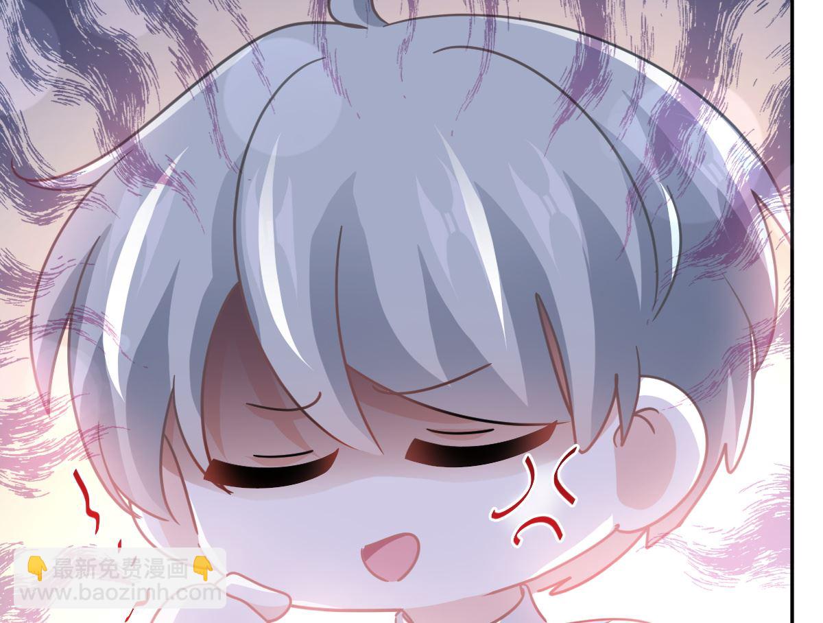 霸道總裁輕點愛 - 第261話  偷溜失敗的嚴瑟瑟(2/3) - 1