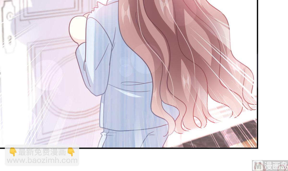 霸道總裁輕點愛 - 第261話  偷溜失敗的嚴瑟瑟(2/3) - 3