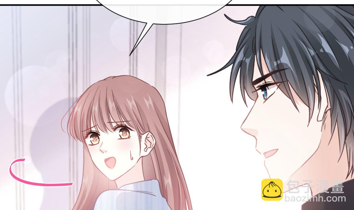 霸道總裁輕點愛 - 第261話  偷溜失敗的嚴瑟瑟(2/3) - 5