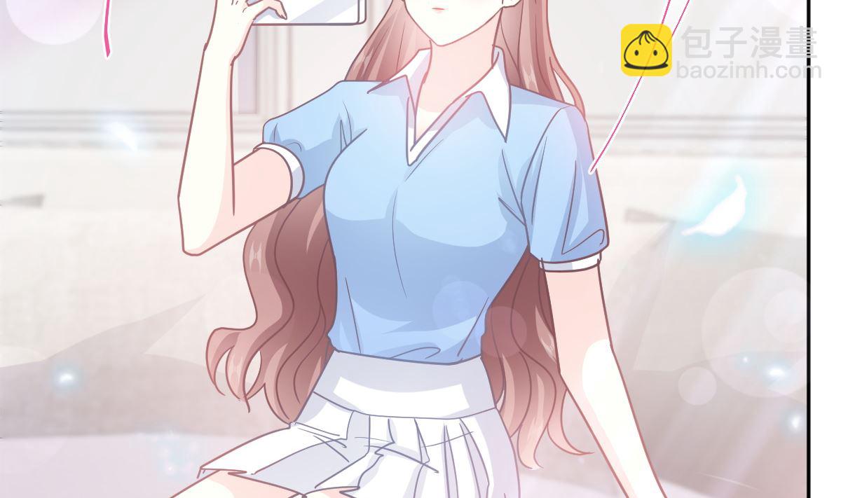 霸道總裁輕點愛 - 第263話 危險升級(3/3) - 5