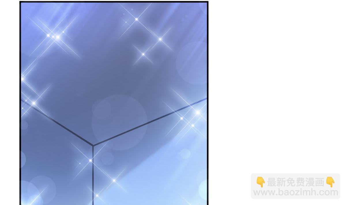 霸道總裁輕點愛 - 第263話 危險升級(3/3) - 3