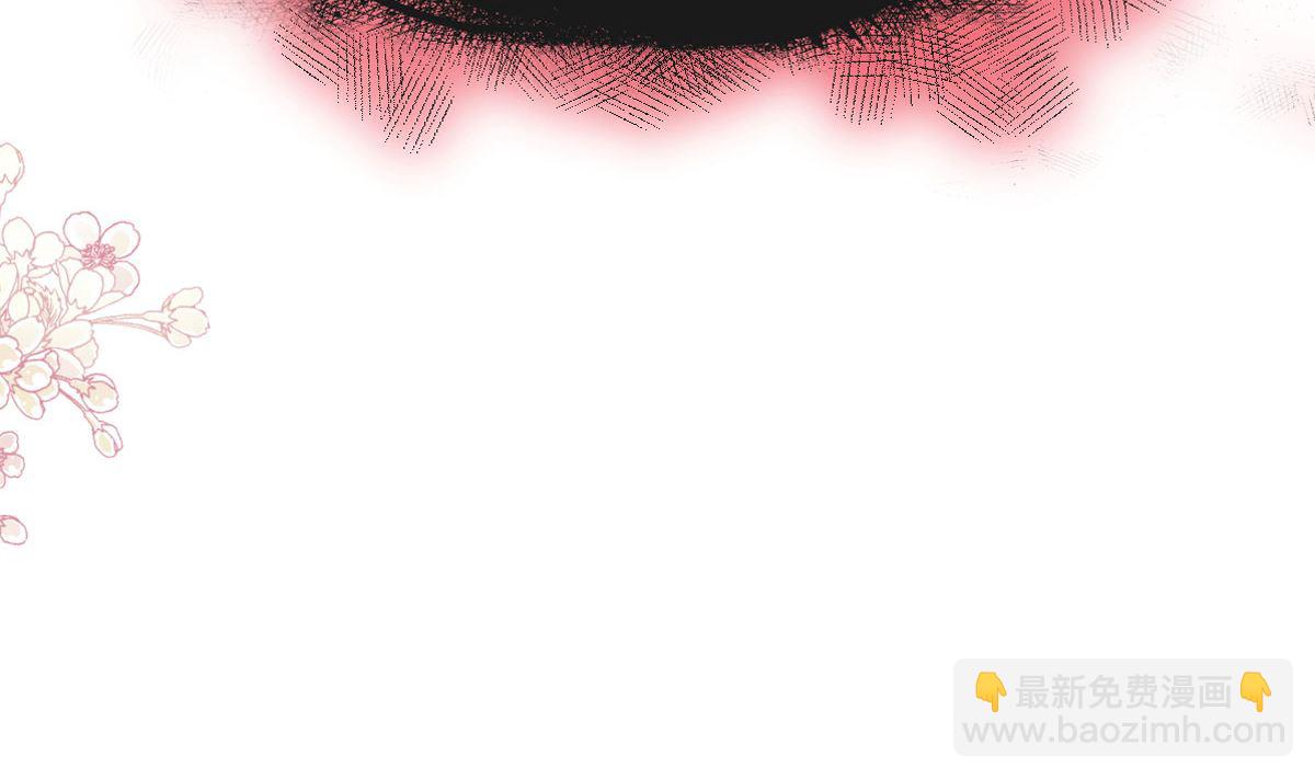 霸道總裁輕點愛 - 第263話 危險升級(1/3) - 3