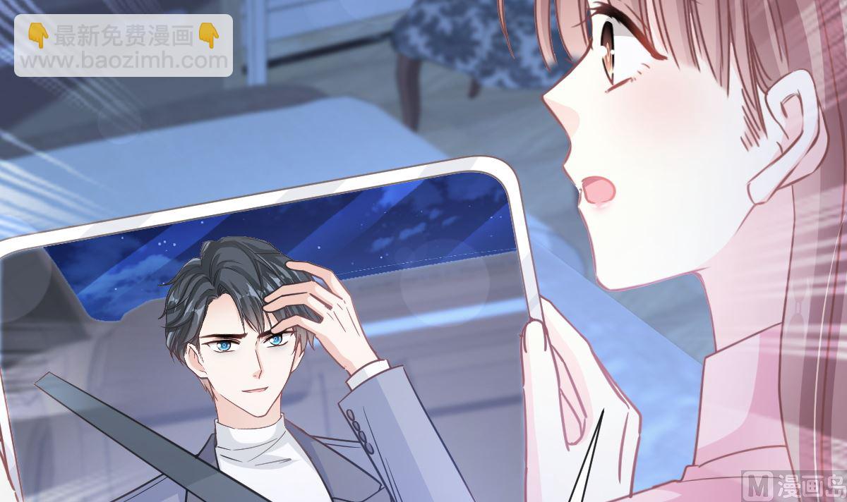 霸道總裁輕點愛 - 第263話 危險升級(3/3) - 2