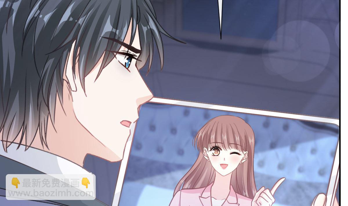 霸道總裁輕點愛 - 第263話 危險升級(3/3) - 6