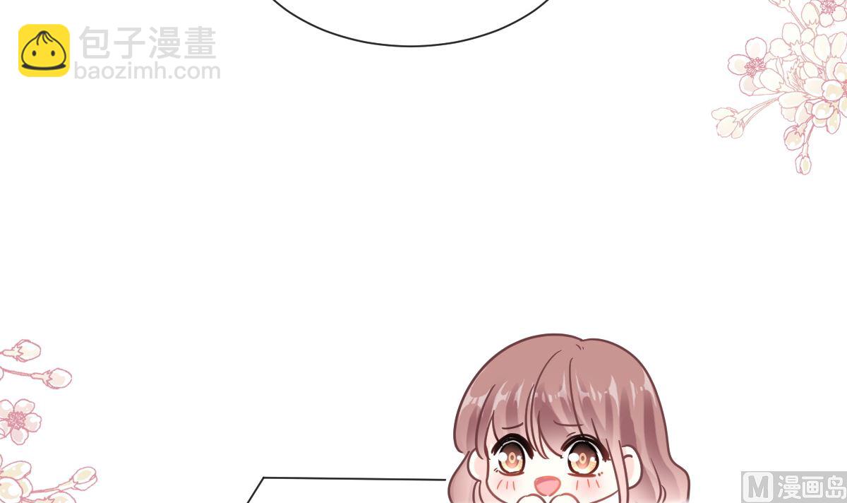 霸道總裁輕點愛 - 第263話 危險升級(3/3) - 8