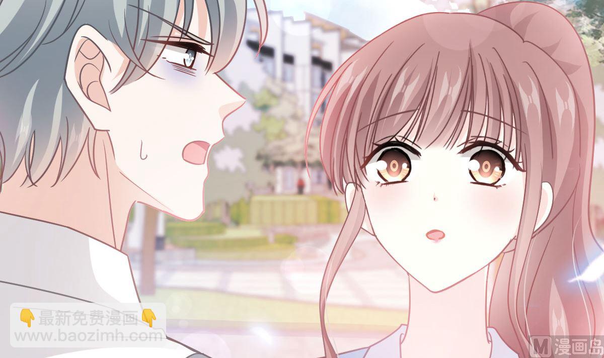 霸道總裁輕點愛 - 第263話 危險升級(1/3) - 8