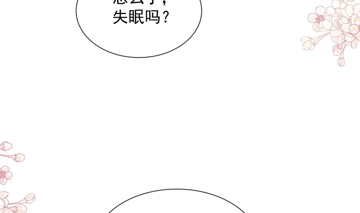 霸道總裁輕點愛 - 第263話 危險升級(1/3) - 2