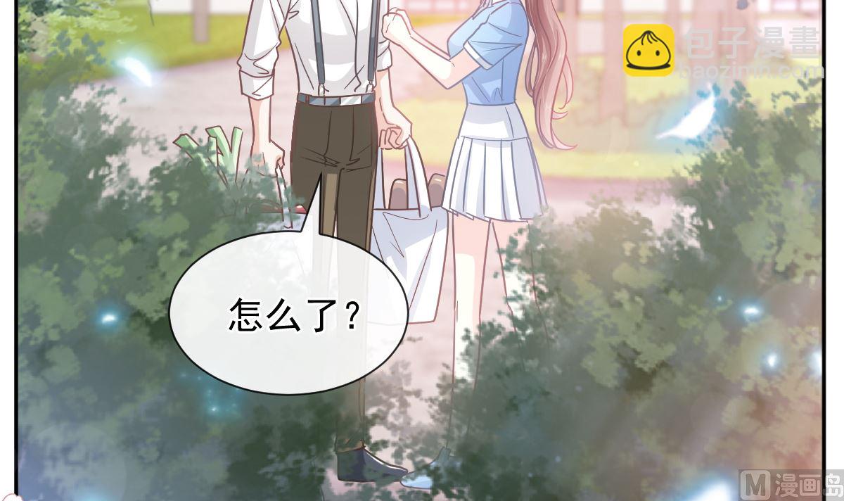 霸道總裁輕點愛 - 第263話 危險升級(1/3) - 1