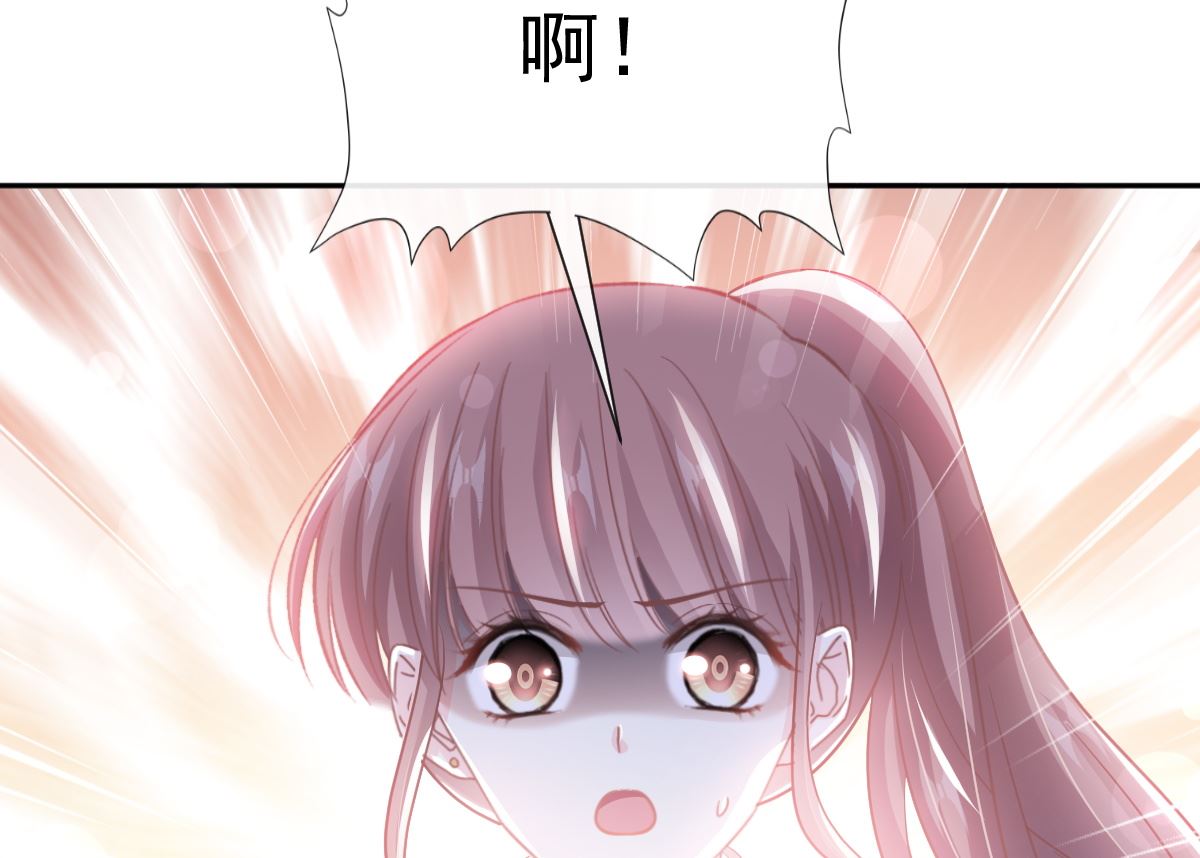 霸道總裁輕點愛 - 第263話 危險升級(2/3) - 1