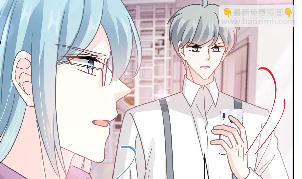 霸道總裁輕點愛 - 第263話 危險升級(2/3) - 5