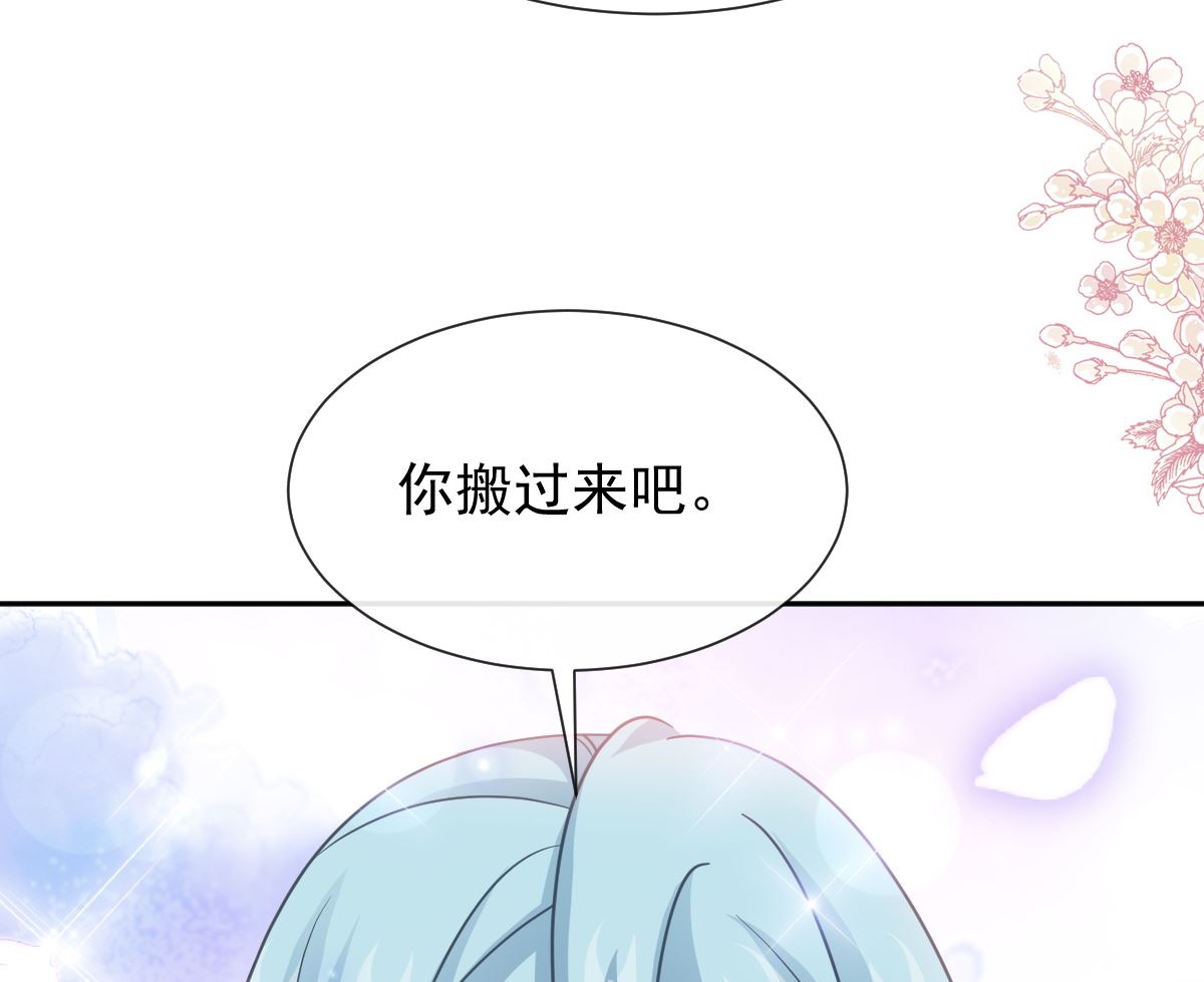 霸道總裁輕點愛 - 第263話 危險升級(2/3) - 1