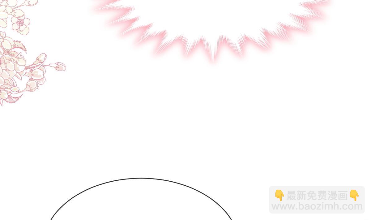 霸道總裁輕點愛 - 第263話 危險升級(2/3) - 7