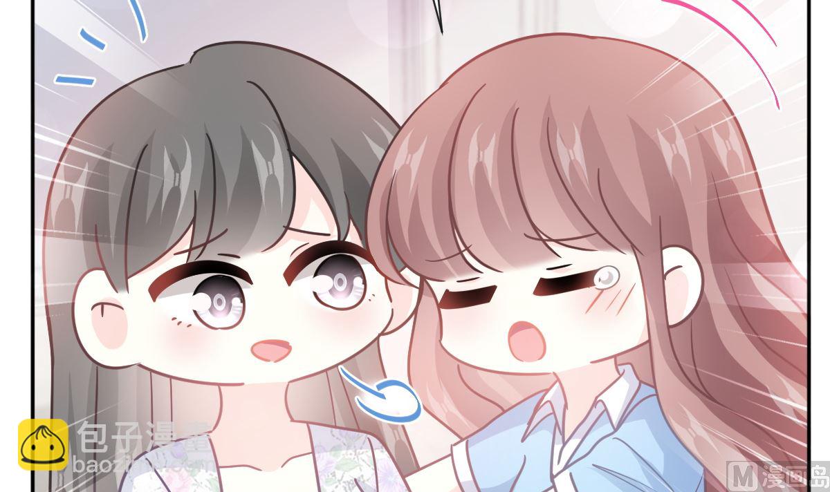 霸道總裁輕點愛 - 第263話 危險升級(2/3) - 1