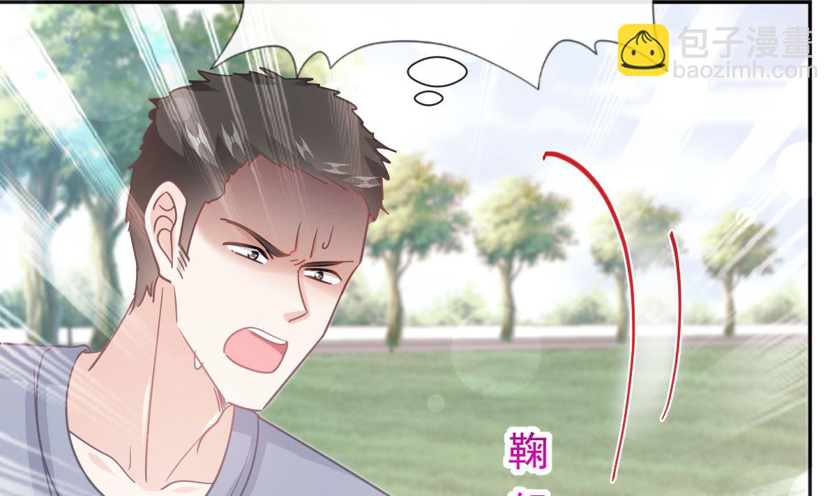 霸道總裁輕點愛 - 第265話 瑟瑟被綁架！！(2/3) - 6