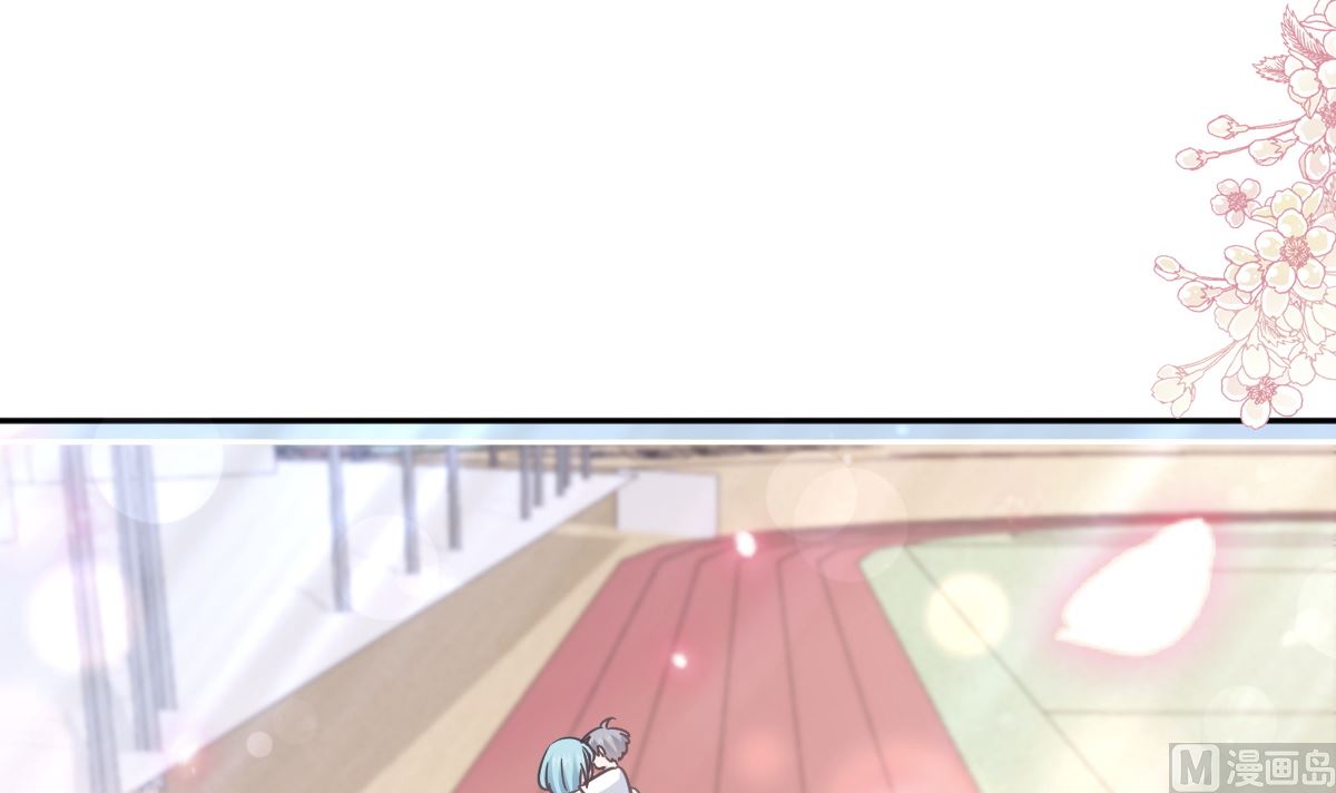 霸道總裁輕點愛 - 第265話 瑟瑟被綁架！！(3/3) - 4