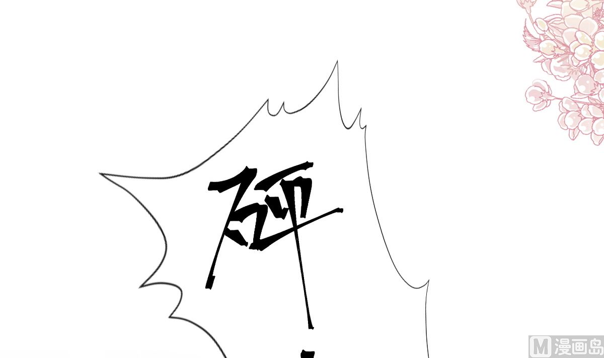 霸道總裁輕點愛 - 第265話 瑟瑟被綁架！！(3/3) - 3