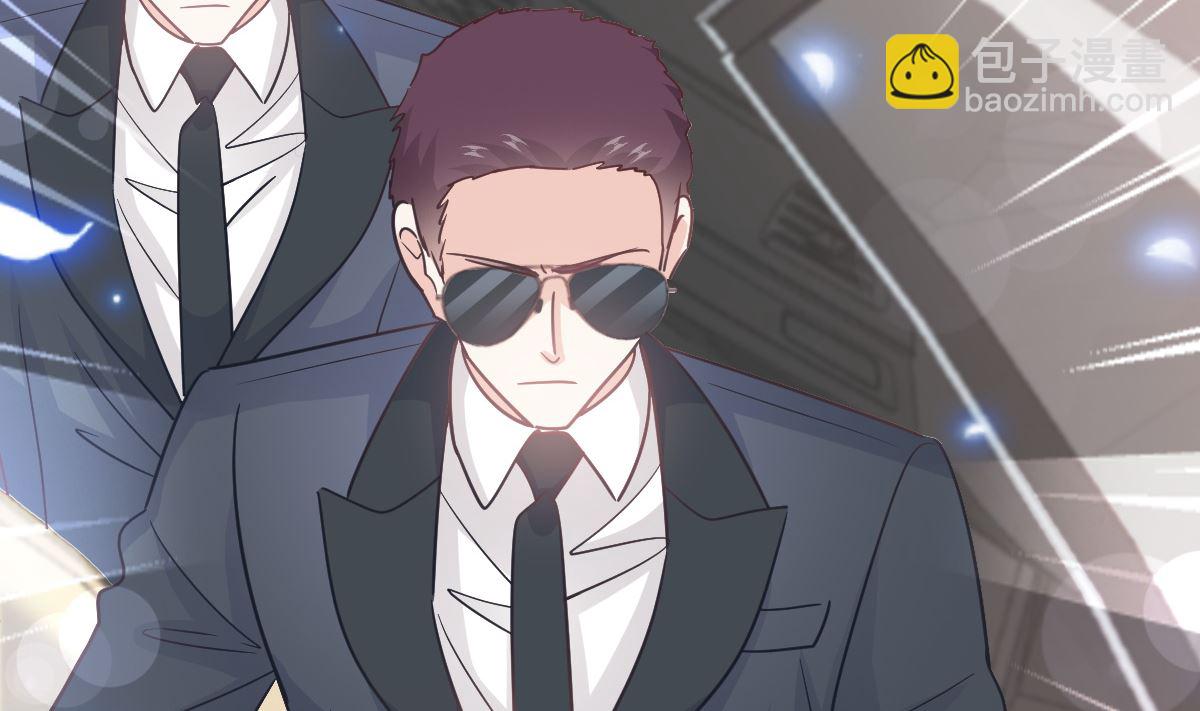 霸道總裁輕點愛 - 第265話 瑟瑟被綁架！！(3/3) - 5