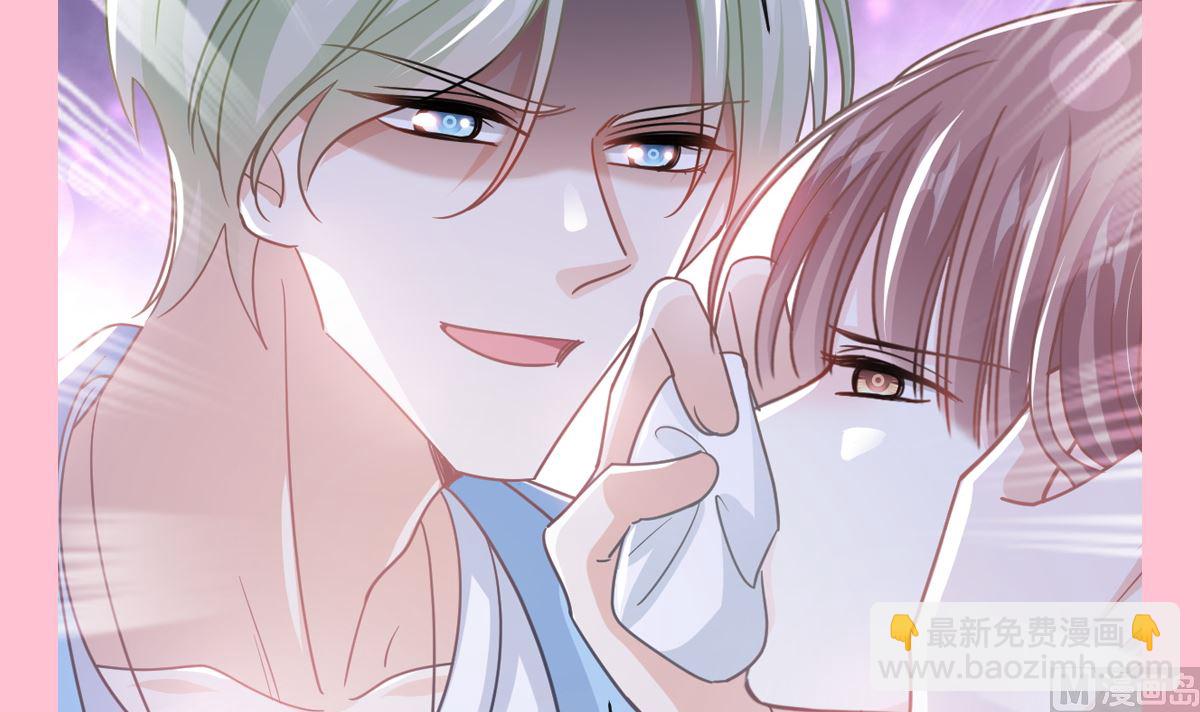 霸道總裁輕點愛 - 第265話 瑟瑟被綁架！！(3/3) - 5