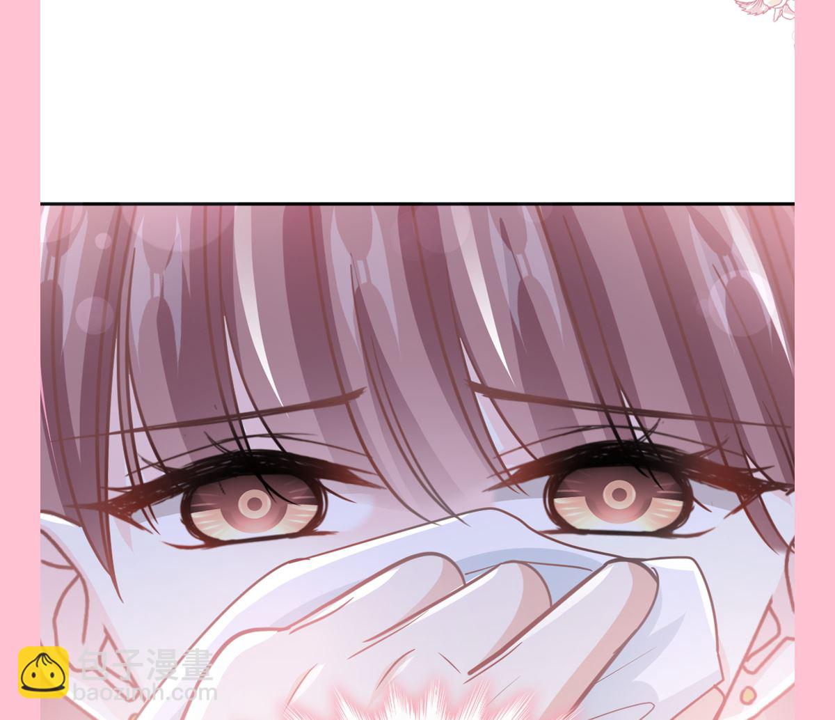 霸道總裁輕點愛 - 第265話 瑟瑟被綁架！！(3/3) - 7