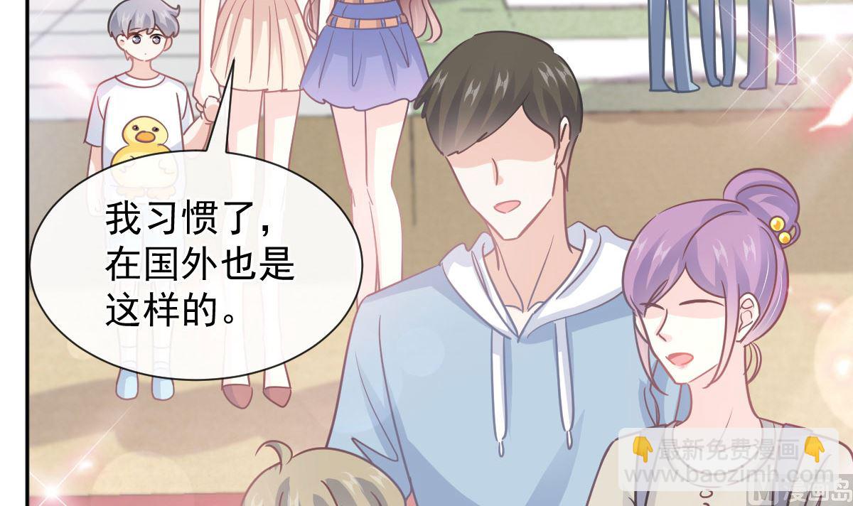 霸道總裁輕點愛 - 第265話 瑟瑟被綁架！！(1/3) - 2