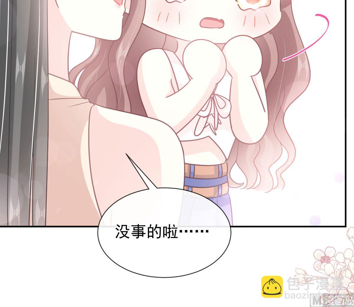 霸道總裁輕點愛 - 第265話 瑟瑟被綁架！！(1/3) - 5