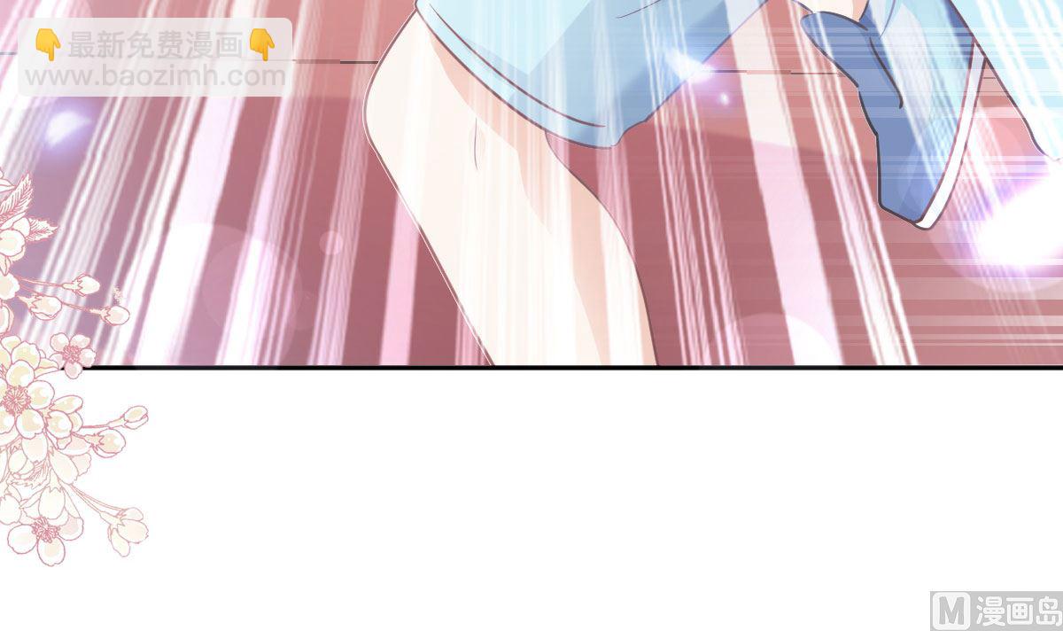 霸道總裁輕點愛 - 第265話 瑟瑟被綁架！！(1/3) - 1