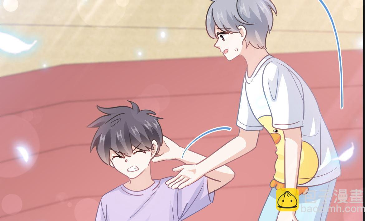 霸道總裁輕點愛 - 第265話 瑟瑟被綁架！！(1/3) - 1