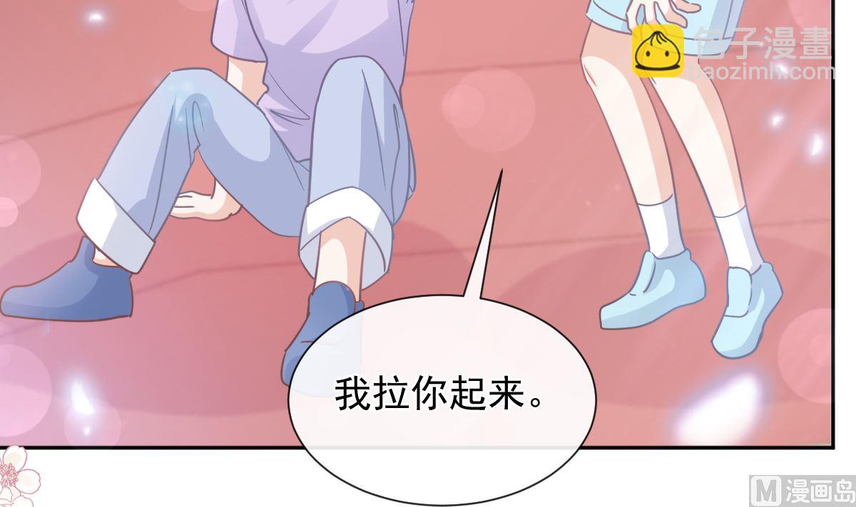 霸道總裁輕點愛 - 第265話 瑟瑟被綁架！！(1/3) - 2