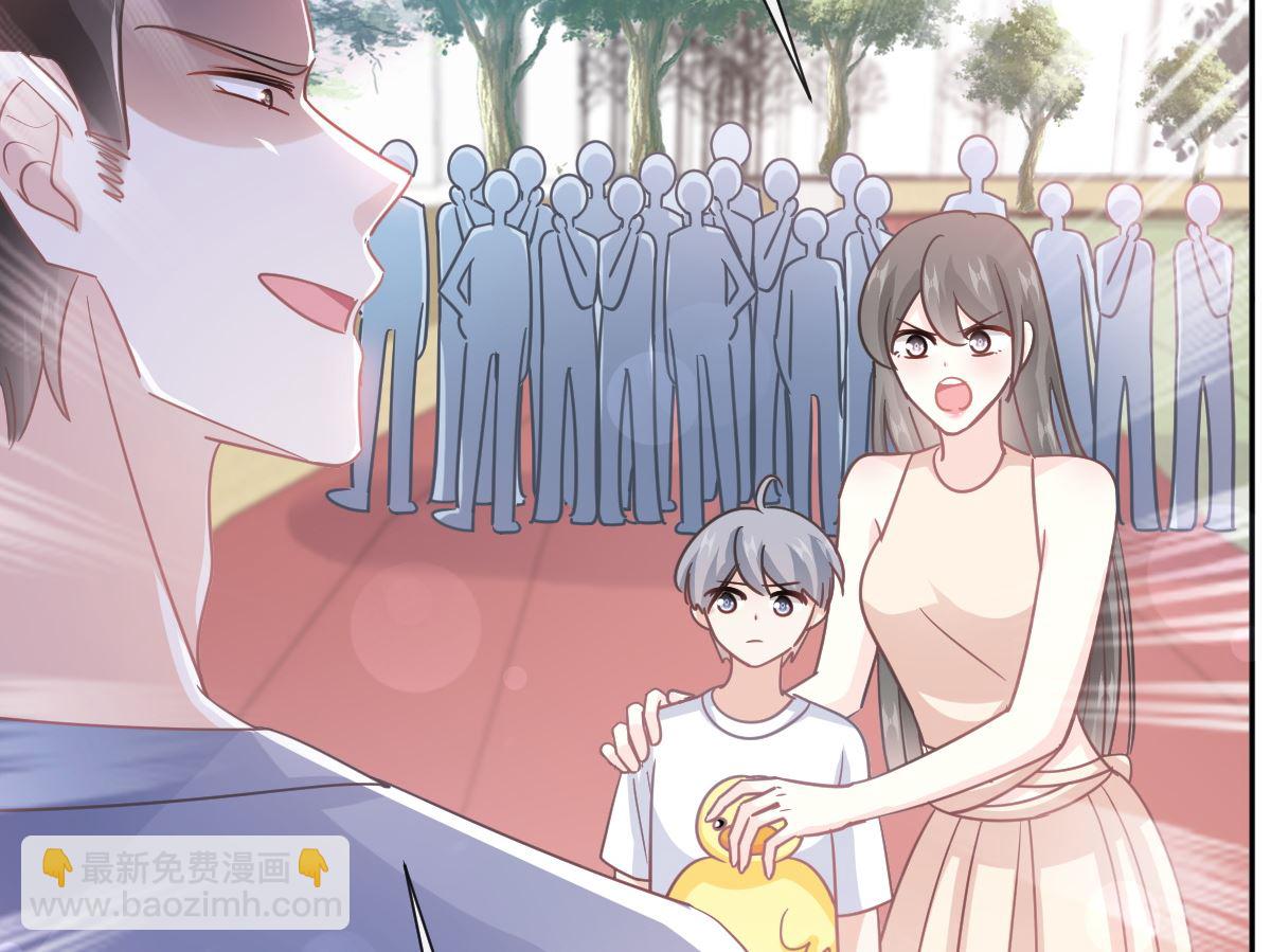 霸道總裁輕點愛 - 第265話 瑟瑟被綁架！！(2/3) - 5