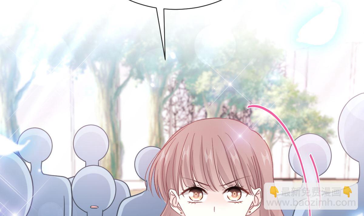 霸道總裁輕點愛 - 第265話 瑟瑟被綁架！！(2/3) - 8