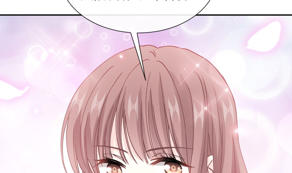 霸道總裁輕點愛 - 第265話 瑟瑟被綁架！！(2/3) - 6