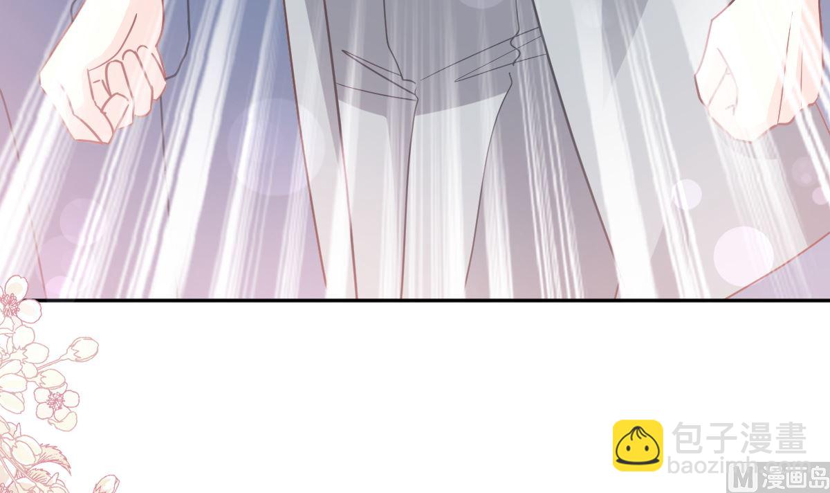 霸道總裁輕點愛 - 第265話 瑟瑟被綁架！！(2/3) - 4