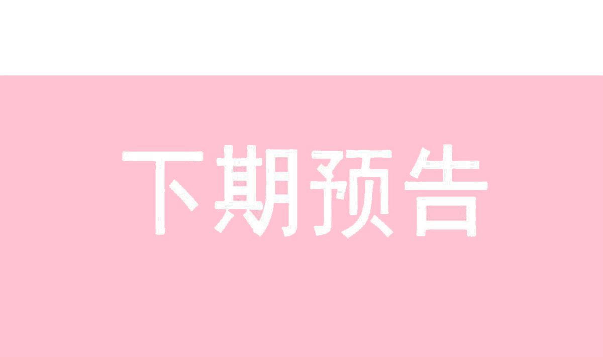 霸道總裁輕點愛 - 第267話 逃出生天(3/3) - 1