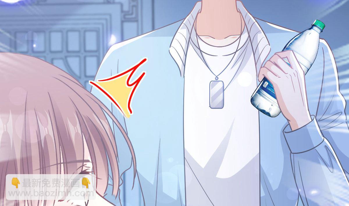 霸道總裁輕點愛 - 第267話 逃出生天(1/3) - 1