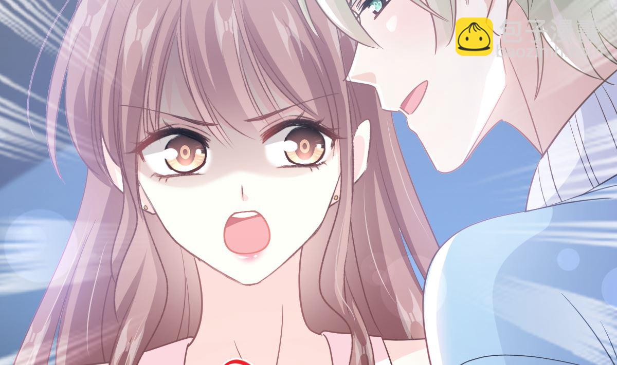 霸道總裁輕點愛 - 第267話 逃出生天(1/3) - 7