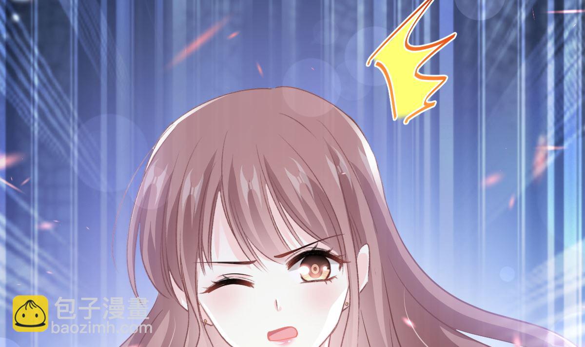 霸道總裁輕點愛 - 第267話 逃出生天(2/3) - 2