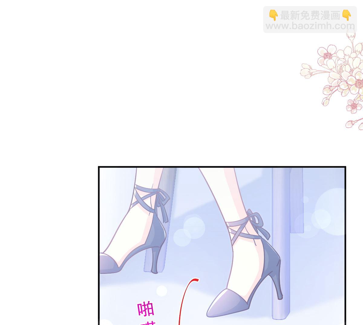 霸道總裁輕點愛 - 第267話 逃出生天(2/3) - 5