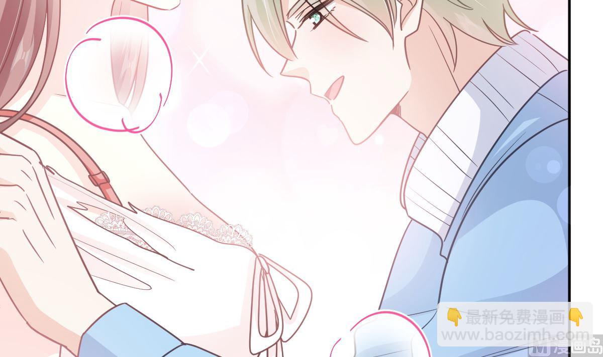 霸道總裁輕點愛 - 第267話 逃出生天(2/3) - 7