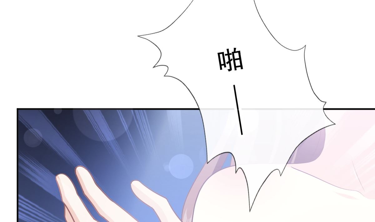 霸道總裁輕點愛 - 第267話 逃出生天(2/3) - 1