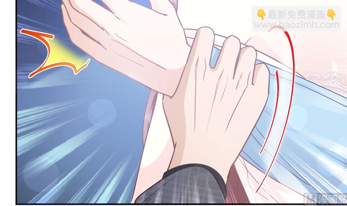 霸道總裁輕點愛 - 第267話 逃出生天(2/3) - 2