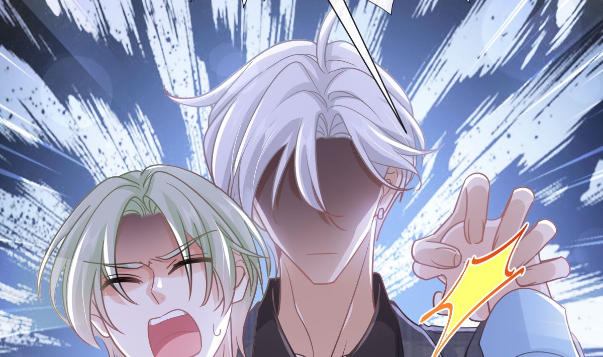 霸道總裁輕點愛 - 第267話 逃出生天(2/3) - 4