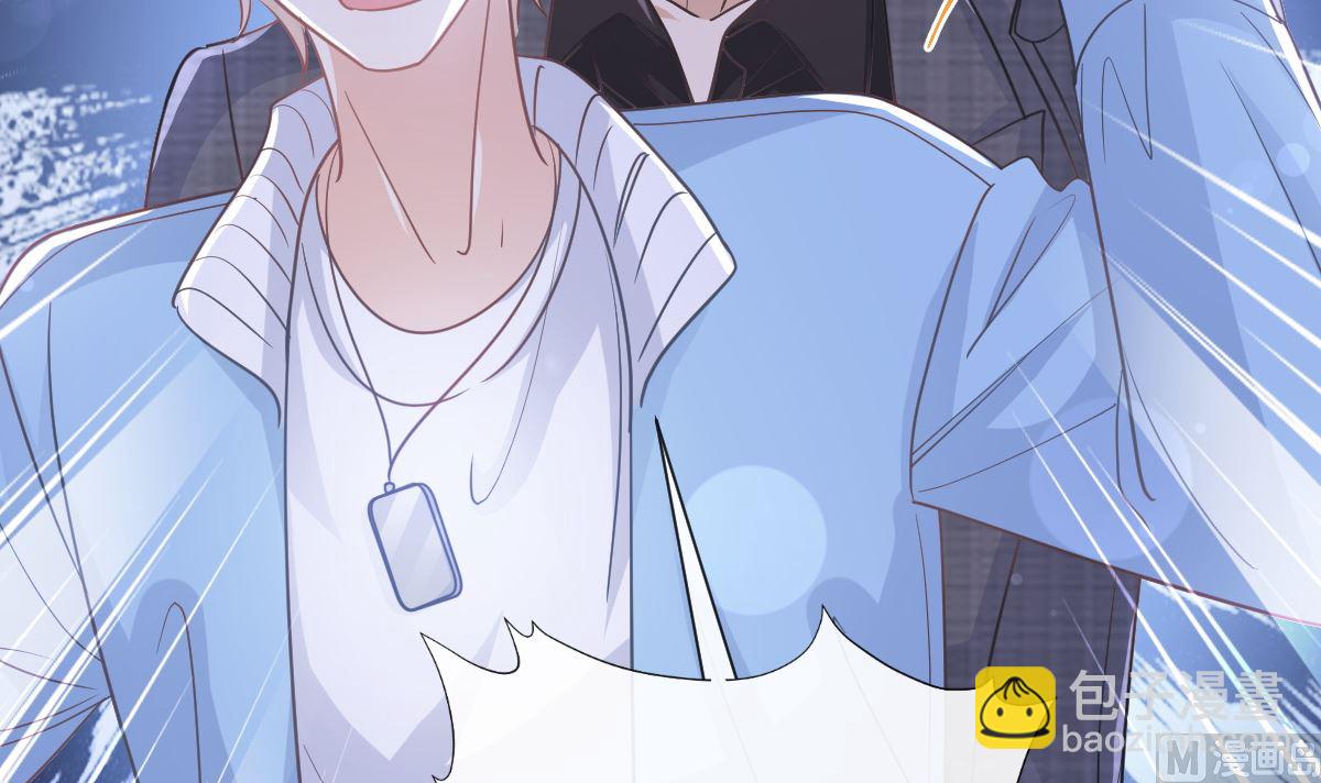 霸道總裁輕點愛 - 第267話 逃出生天(2/3) - 5