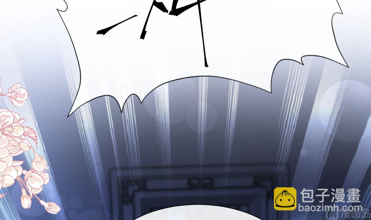 霸道總裁輕點愛 - 第267話 逃出生天(2/3) - 3