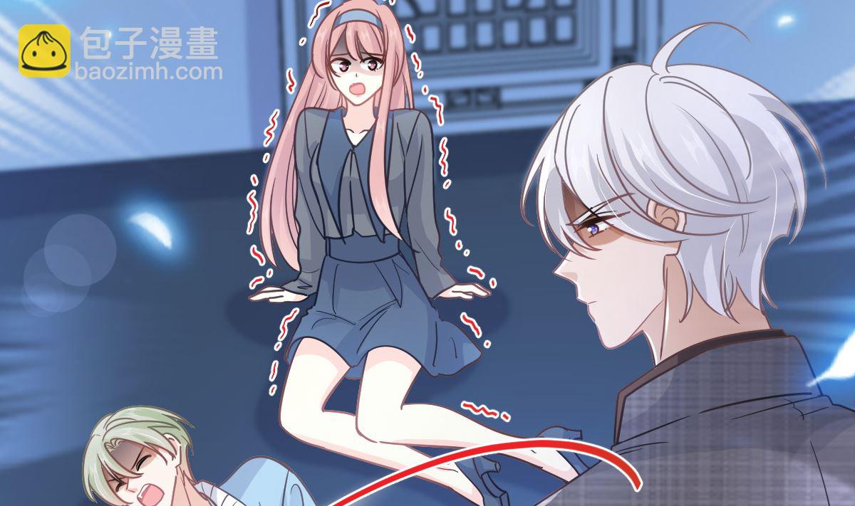 霸道總裁輕點愛 - 第267話 逃出生天(2/3) - 5