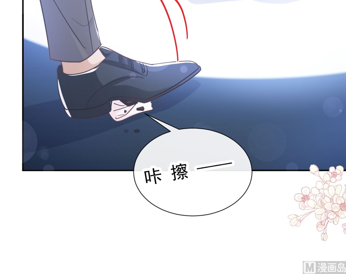 霸道總裁輕點愛 - 第267話 逃出生天(2/3) - 1