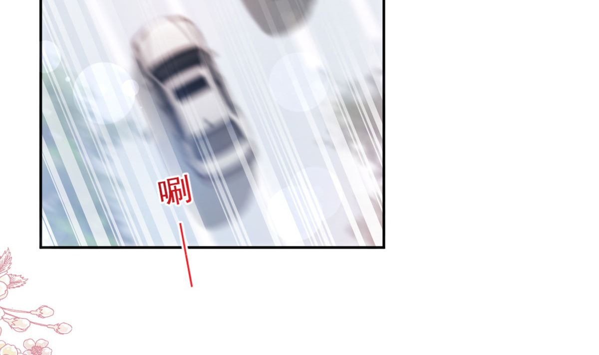 霸道總裁輕點愛 - 第267話 逃出生天(2/3) - 1