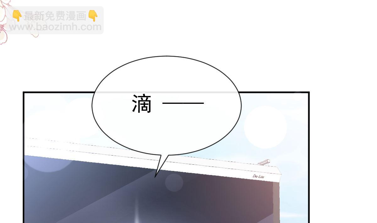 霸道總裁輕點愛 - 第269話 我會找到你(3/3) - 1