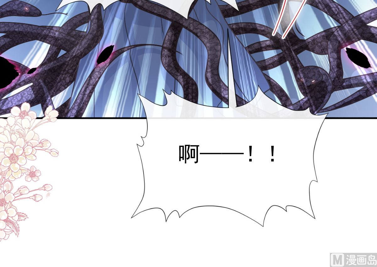 霸道總裁輕點愛 - 第269話 我會找到你(3/3) - 5