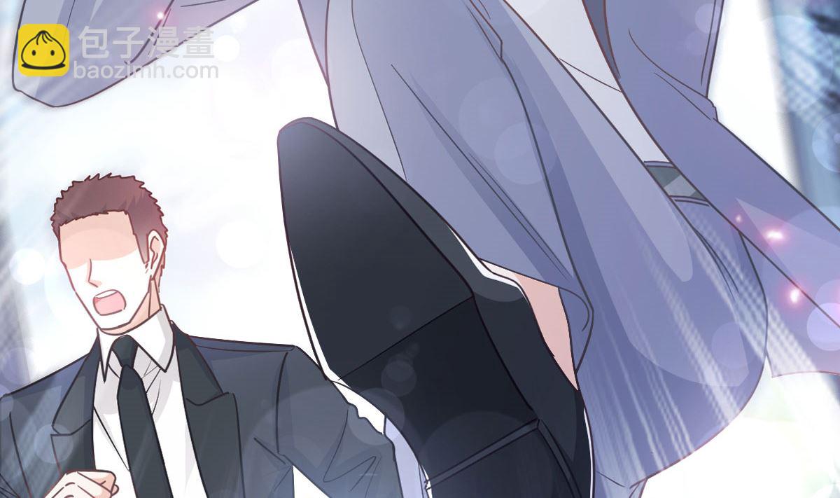 霸道總裁輕點愛 - 第269話 我會找到你(1/3) - 3