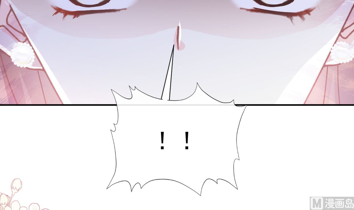 霸道總裁輕點愛 - 第269話 我會找到你(3/3) - 4